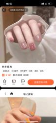 -美兮美学·日式美甲美睫