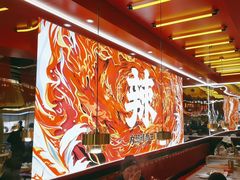 -热辣宗师·串串火锅(万达金街店)