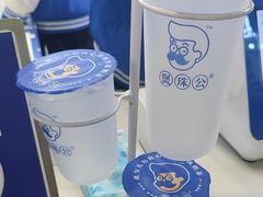 -煲珠公·老红糖珍珠奶茶(长宁龙之梦店)