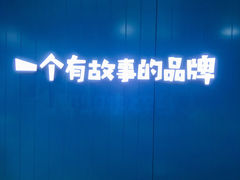 门面-自然椰·海南清补凉(海月广场店)
