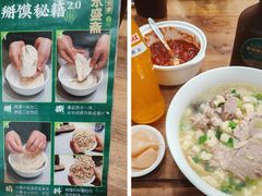 羊肉泡馍-老刘家永盛斋·传统泡馍(东关南街店)