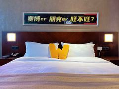 -上海神旺大酒店