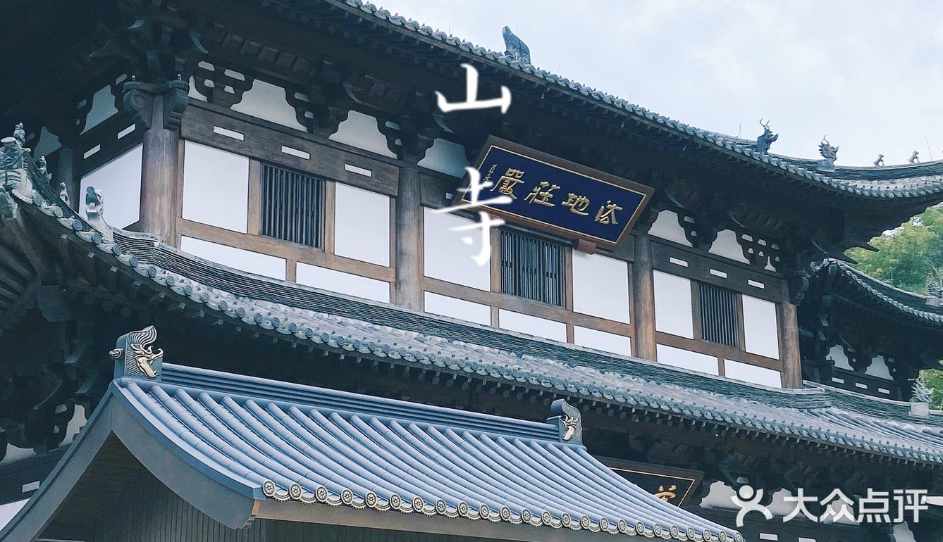 杭州周边游｜海拔520米的径山寺🍃十分幽静