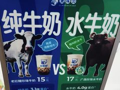 -煲珠公·老红糖珍珠奶茶(长宁龙之梦店)