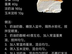 -王森咖啡西点烘焙培训(上海名厨中心店)
