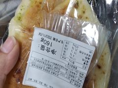 -莉莲蛋挞(大华悦沢书店)