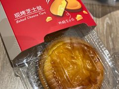 现烤芝士挞-85度C(东莞常平新南街店)