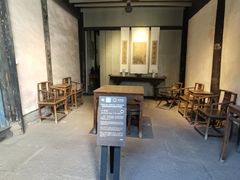 -绍兴鲁迅故里·沈园景区