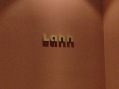 -LANN I 蘭·泰式古法按摩(上海湖滨道店)