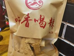 -吃香喝辣·地道衡东菜(南岳大庙店)