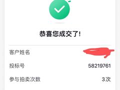 -爱代拍(上海环球港购物中心店)