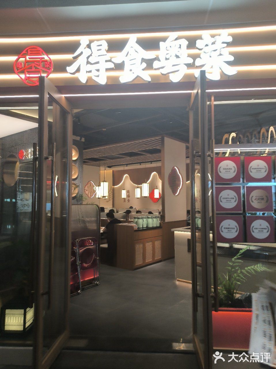 深圳龙岗‼秋天第一顿粤菜来这里就对了🤗