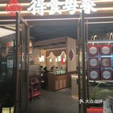 深圳龙岗‼秋天第一顿粤菜来这里就对了🤗