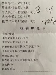 -北京市房山区妇幼保健院