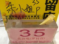 -尖沙咀大酒楼(罗村店·粤菜海鲜·宴会聚餐)