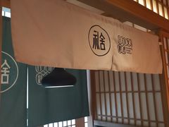 -礼舍·和牛火锅·烤肉·料理餐厅(华茂店)