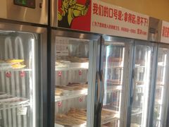 -川成串·自助串串香火锅(朝阳店)