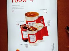 -炖物24章·顺时轻养茶(黄龙店)