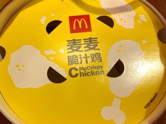 -麦当劳(沙井京基百纳广场店)