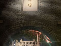 -三坊七巷历史文化街区