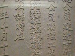 -中国铁道博物馆(正阳门馆)