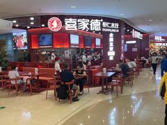 -喜家德虾仁水饺(深圳印力中心店)