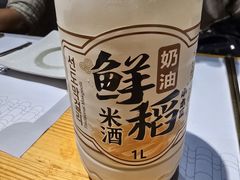 -延松朝鲜族料理