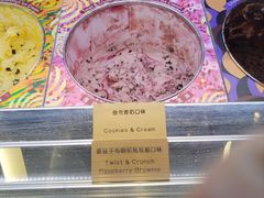 曲奇香奶冰淇淋-哈根达斯(天河城店)