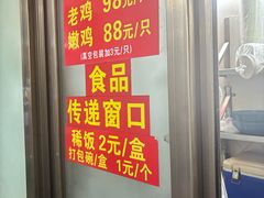 -吉英盐焗鸡(文中路店)