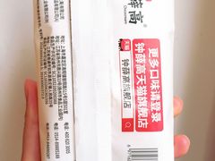 -盒马鲜生(王府广场店)