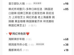 -chicken plus韩国炸鸡(城阳店)