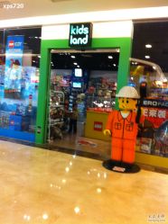 -KIDSLAND(北京蓝色港湾店)