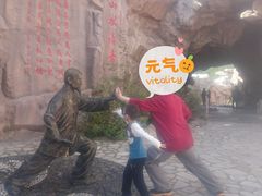 -威海华夏城景区