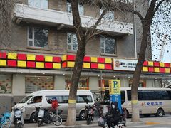 -新侨三宝乐面包店(崇文门店)