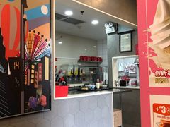 -永和大王(长寿路店)