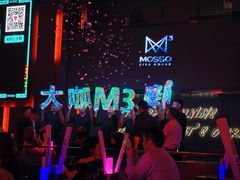 -MOSSO·Liveshow(M3香港广场店)