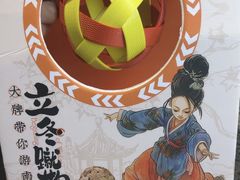 -南京大牌档(人民广场店)