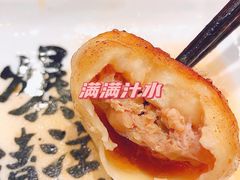 -陈家生煎(世茂双子塔店)