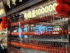 -朱记乳鸽王·非遗石岐乳鸽·全鸽宴(大兴旗舰店)