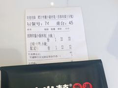 -肥汁米蘭香港米线(长宁来福士店)