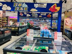 -百佳永辉超市(太阳广场店)