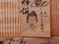 -悟饮门市景店