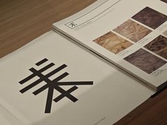 -设计共和 Design Republic(江宁路店)