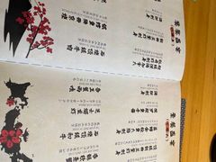 -千代御(临河街店)