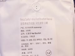 -十七英哩咖啡 Seventeen Mile Coffee(崇盛晶珠广场店)