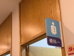 -上海仁爱医院