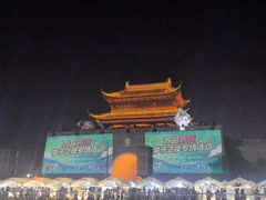 -相门城墙文化休闲景区