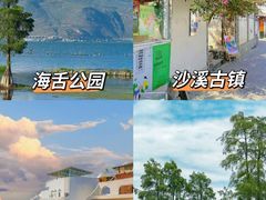 -大理古城