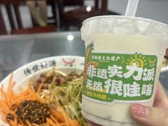 -牛一嘴·兰州牛肉面·大盘鸡(财富中心店)
