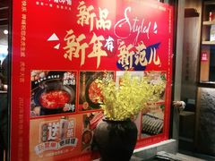 -呷哺呷哺(隆基泰和店)